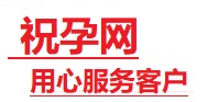 城子河捐卵试管助孕机构-代媽网
